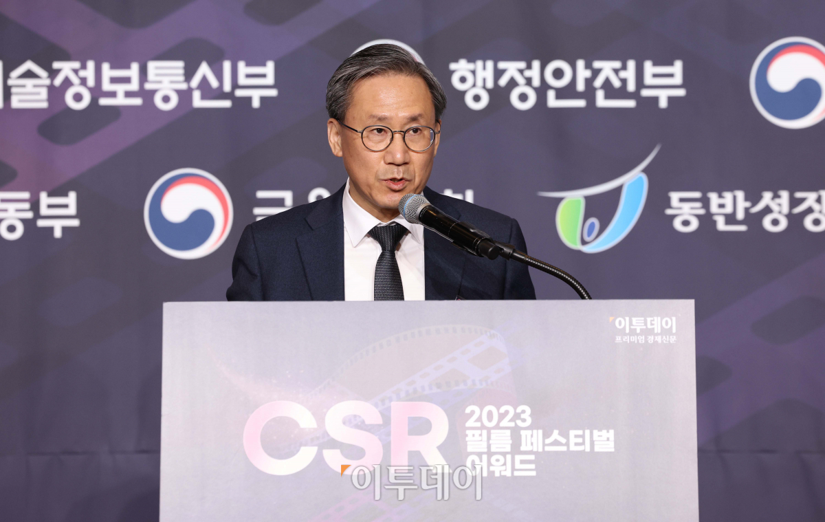 ▲김덕헌 이투데이 대표이사가 30일 서울 여의도 FKI타워 컨퍼런스센터에서 열린 ‘2023 CSR 필름 페스티벌 어워드’에서 개회사를 하고 있다. 신태현 기자 holjjak@