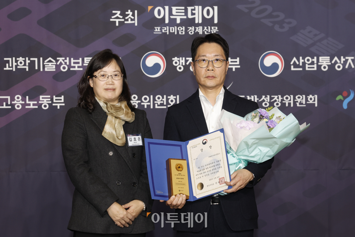 ▲30일 서울 영등포구 FKI타워 컨퍼런스센터 그랜드볼룸에서 열린 '2023 CSR 필름 페스티벌 어워드'에서 현대지에프홀딩스 안병혁 상무가 김호은 환경부 자원순환정책과장에게 환경부장관상 환경 부문을 수상한 뒤 기념촬영을 하고 있다. 경제신문 이투데이가 주최한 이 행사는 한 해 동안 사회적 가치 창출을 위한 CSR 활동 발자취를 공모하고 그 업적을 격려하기 위해 마련된 자리로 2012년 첫걸음을 내디뎌 올해로 12회째를 맞이했다. 조현호 기자 hyunho@