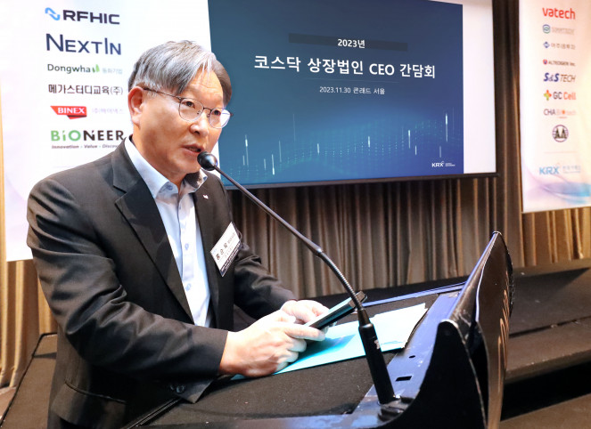 ▲30일 코스닥 상장법인 CEO 간담회에 앞서 홍순욱 한국거래소 코스닥시장본부장이 개회사를 하고 있다. (사진제공=한국거래소)