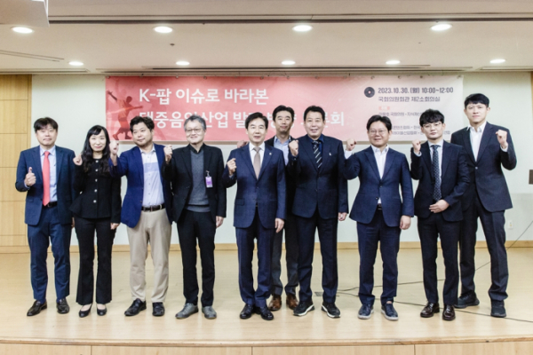 (사진 = 한국음악레이블산업협회 제공)