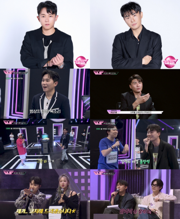 ▲'VS(브이에스)' 영상 캡처(사진제공=Mnet)