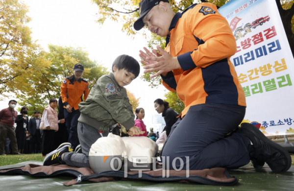 ▲1일 서울 중구 정부서울청사에서 열린 '화재대피 민방위 훈련'에서 청사 어린이집 어린이들이 심폐소생술 훈련을 하고 있다. 이날 훈련은 청사 본·별관 전 직원(공무직, 어린이집, 협력업체 등) 약 3200여 명이 참석해 화재 대피·진압, 안전 행동 훈련, 생활형 안전교육을 실시했다. 조현호 기자 hyunho@