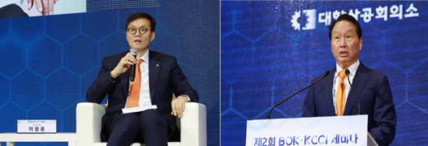 ▲이창용(왼쪽) 한국은행 총재와 최태원 대한상공회의소 회장 (한국은행, 연합뉴스 )