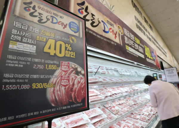 ▲서울 한 이마트 매장에서 돼지고기를 고르는 시민들의 모습. (연합뉴스)