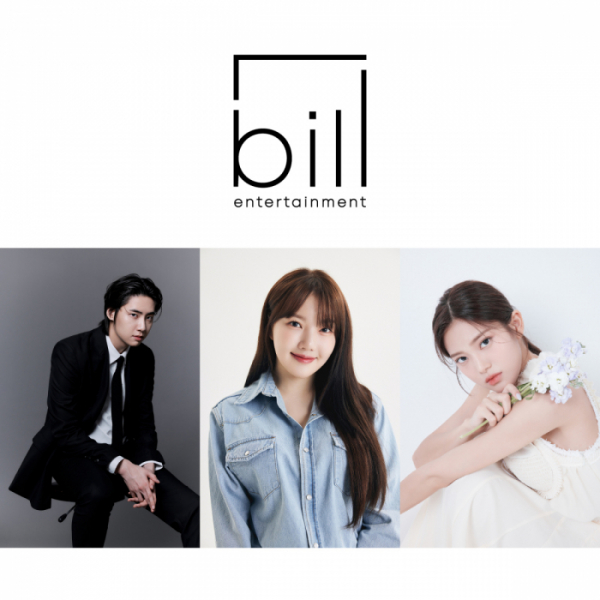 ▲빌엔터(사진제공=빌엔터테인먼트)