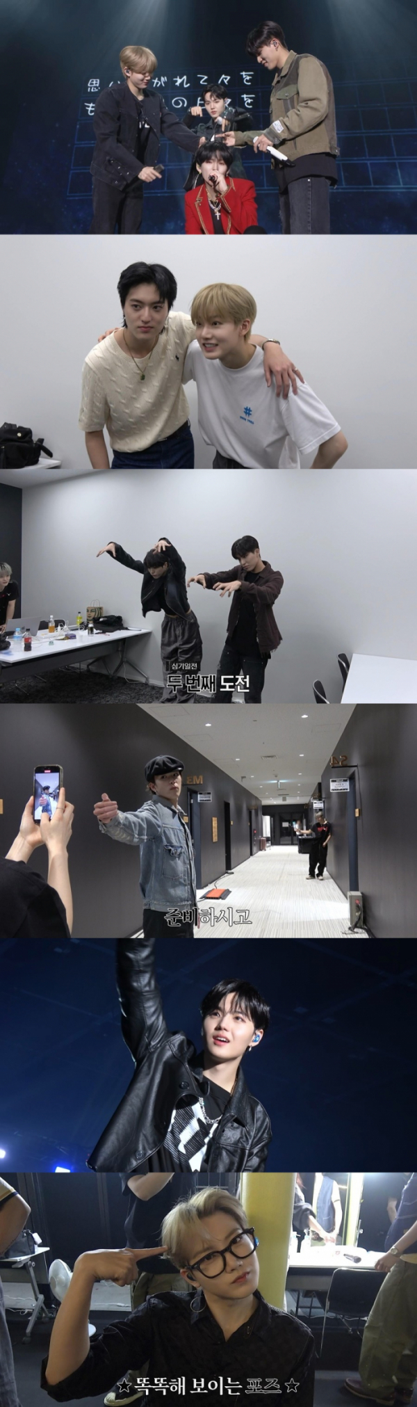 ▲트레저 'T.M.I 42화'(사진제공=YG엔터테인먼트)