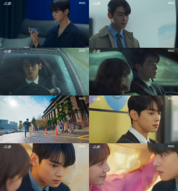 ▲'오늘도 사랑스럽개' 차은우(사진=MBC 방송화면 캡처)