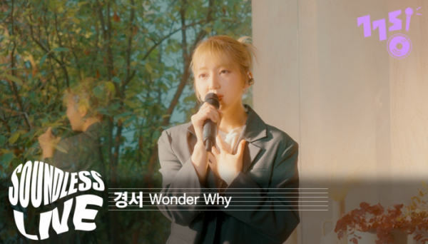 (사진 = SLL 제공)