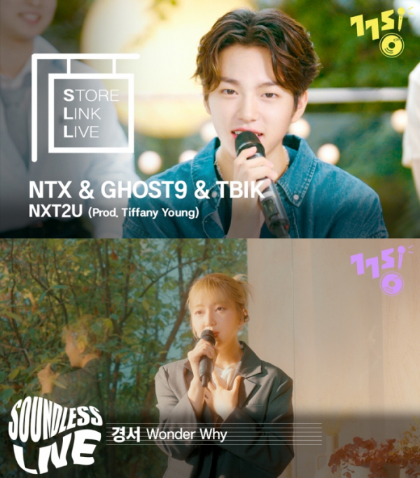 (사진 = SLL 제공)