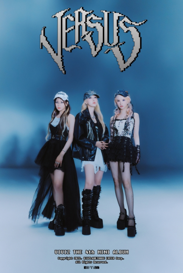 ▲비비지(사진 = 빅플래닛메이드엔터 제공)