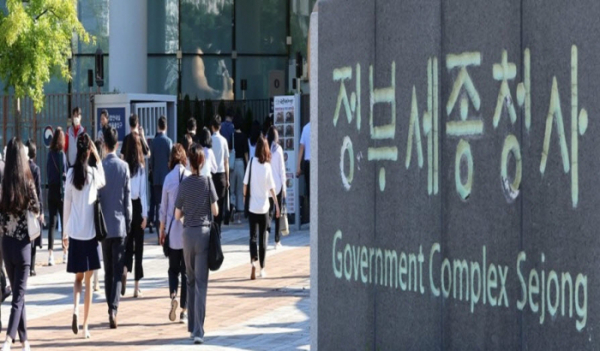 ▲정부세종청사로 출근하는 공무원들의 모습. (사진제공=연합뉴스)