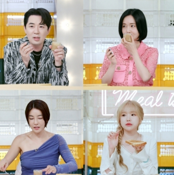 ▲'어남선생' 류수영 땅콩마요잼(사진 = KBS2 제공)