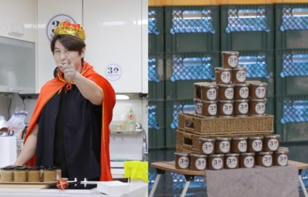 ▲'어남선생' 류수영 땅콩마요잼(사진 = KBS2 제공)