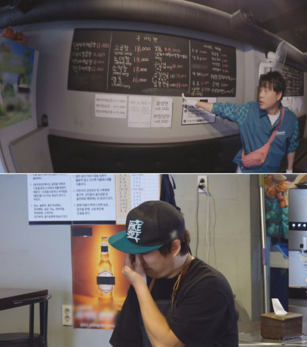 ▲'서민갑부'(사진제공=채널A)