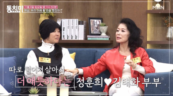 ▲'속풀이쇼동치미'(사진제공=MBN)