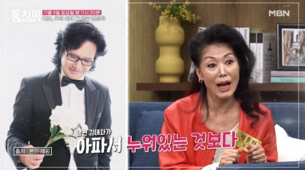 ▲'속풀이쇼동치미'(사진제공=MBN)