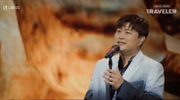 ▲김호중(사진=XR 콘서트 ‘TRAVELER’ )