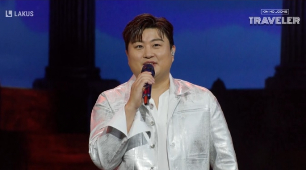 ▲김호중(사진=XR 콘서트 ‘TRAVELER’ )