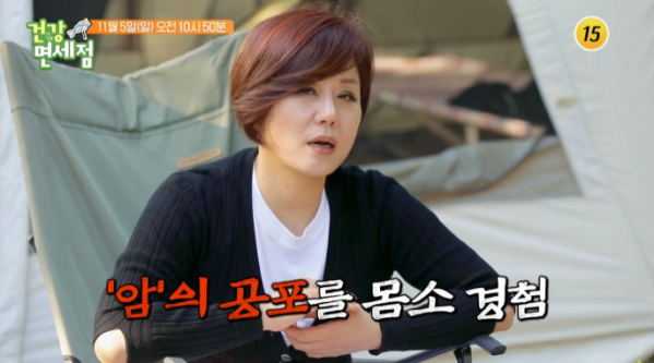 ▲한혜진(사진=TV조선 방송화면 캡처)