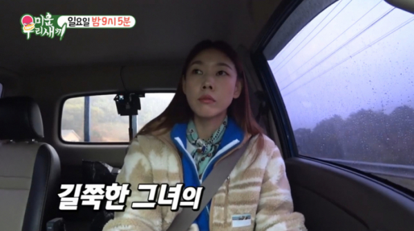 ▲모델 한혜진(사진=SBS 방송화면 캡처)
