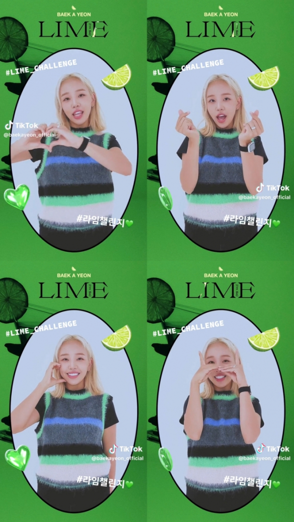 ▲백아연(사진 = 이든엔터테인먼트 제공)