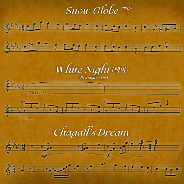 ▲포레스텔라(사진 = 비트인터렉티브 제공)