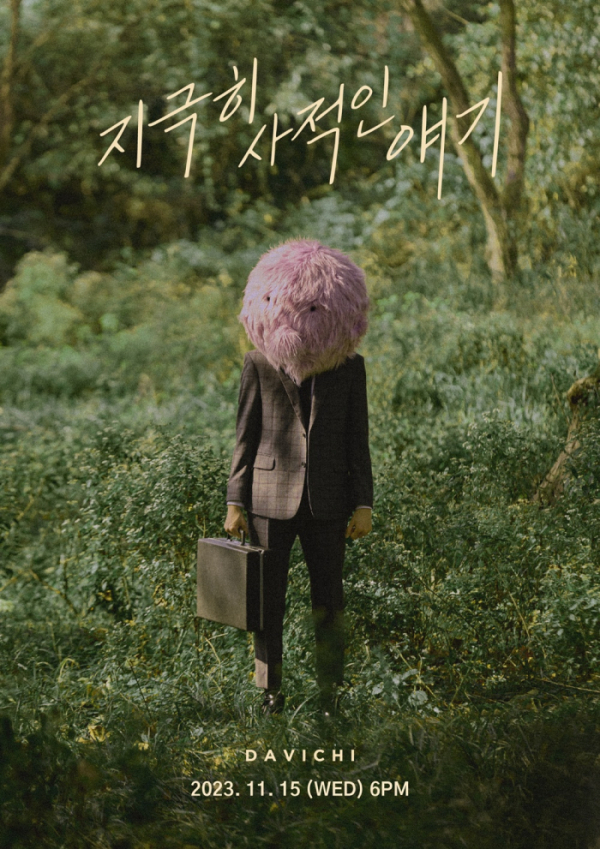 ▲다비치(사진 = 웨이크원 제공)