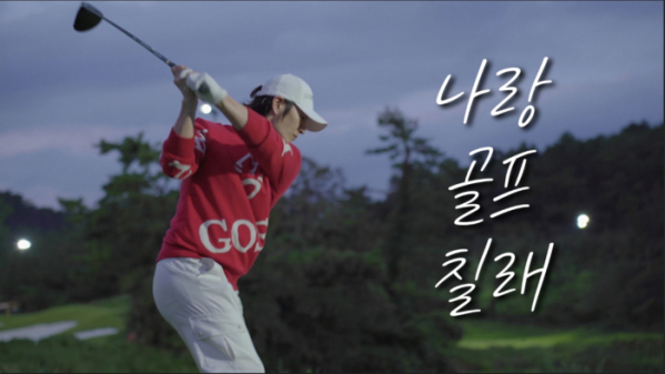 ▲손호영(사진 = 비트인터렉티브 제공)