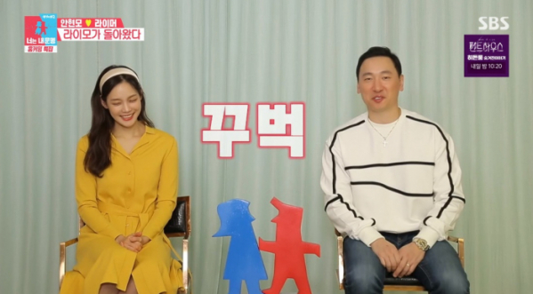 ▲안현모 라이머(사진=SBS 방송화면 캡처)