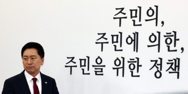 ▲국민의힘 김기현 대표가 6일 국회에서 최고위원회의에 참석하고 있다. (연합뉴스)