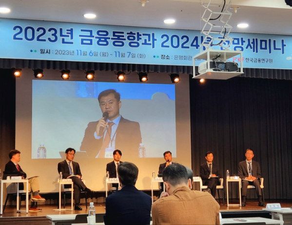 ▲한국금융연구원(KIF)은 6일 서울 중구 은행회관에서 ‘2023년 금융동향과 2024년 전망 세미나’를 열고 종합토론을 진행했다. (손희정 기자 sonhj1220@)