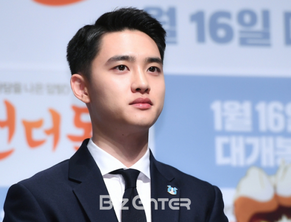 ▲도경수(비즈엔터DB)