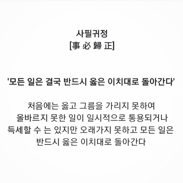 ▲지드래곤 SNS(사진=지드래곤 SNS)
