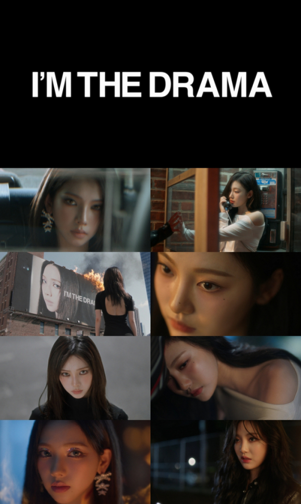 ▲에스파(사진제공=SM엔터테인먼트)