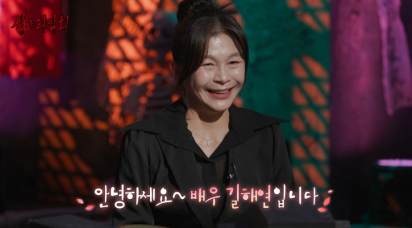 ▲'심야괴담회'(사진제공=MBC)