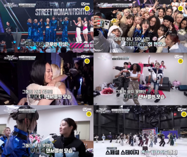 ▲'스우파2' 우승 크루 탄생기 예고(사진=Mnet 방송화면 캡처)