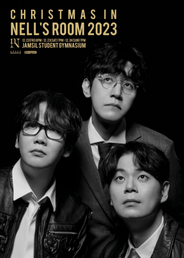 ▲넬(사진 = ㈜라이브커넥션 제공)