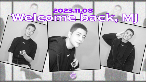 ▲아스트로 MJ(사진 제공 = 판타지오)