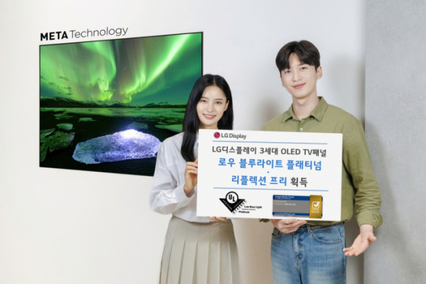 ▲LG디스플레이의 META 테크놀로지가 적용된 3세대 OLED TV 패널이 눈건강 인증을 획득했다. (사진제공=LG디스플레이)