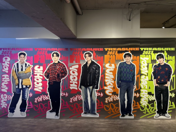 ▲트레저(사진제공=YG엔터테인먼트)