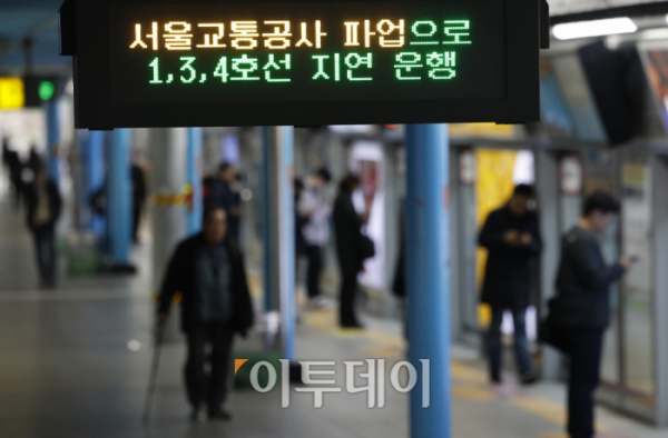 ▲서울 지하철 1~8호선을 운영하는 서울교통공사 노조가 총파업에 돌입한 9일 오전 서울 시내의 한 지하철 승강장에 열차 지연 안내문이 나오고 있다. 노조에 따르면 파업은 경고성 파업 9~10일 이틀간 진행한다. 서울교통공사는 파업 기간 중 출근시간대(7~9시)는 운행률 100%를 유지하고 퇴근시간대(오후6~8시)는 운행률 저하로 인한 혼잡도를 완화하기 위해 비상대기 열차 7대를 대기시킬 예정이다. 조현호 기자 hyunho@