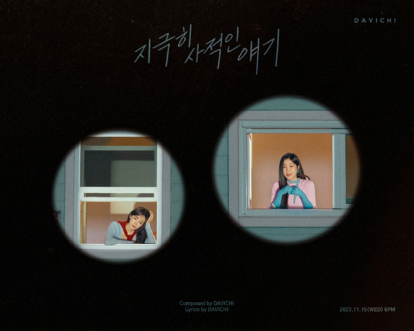 ▲다비치(사진 = 웨이크원 제공)