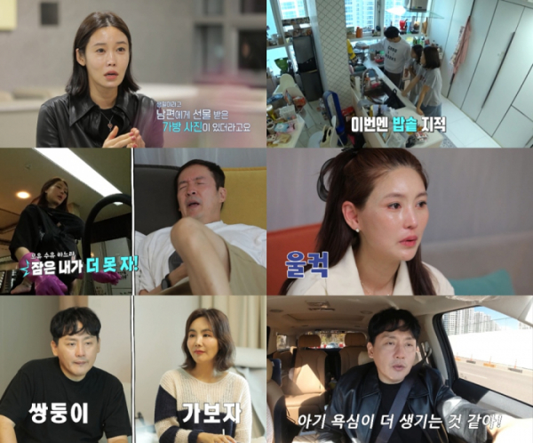 ▲'살림남' (사진제공= KBS 2TV )