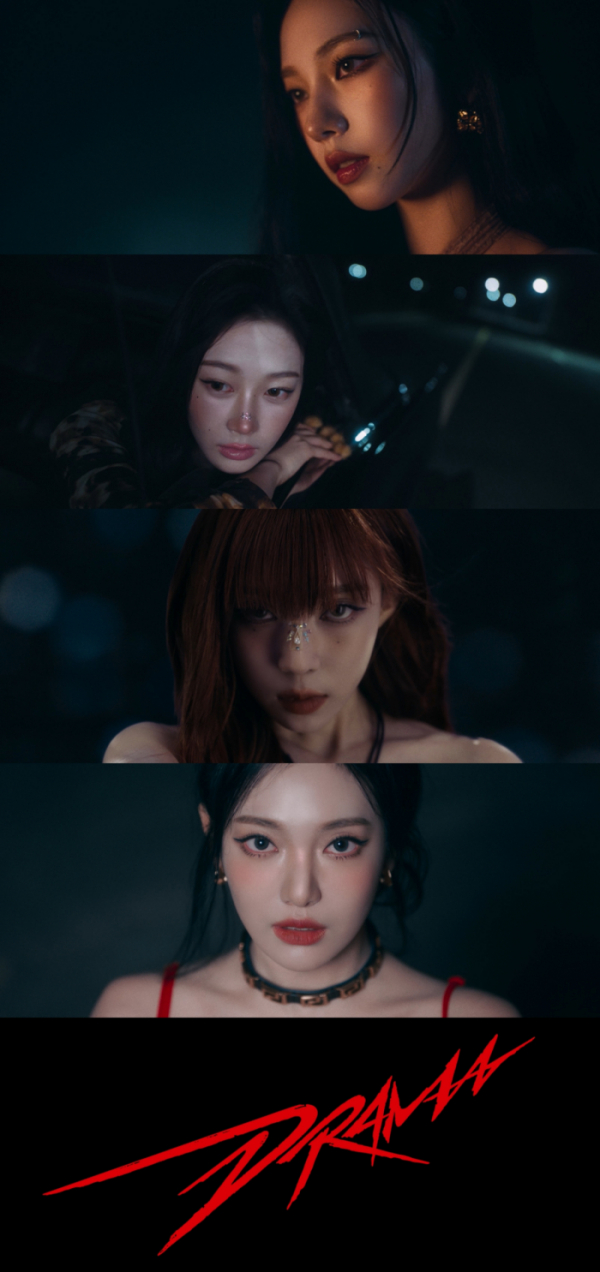 ▲에스파(사진제공=SM엔터테인먼트)