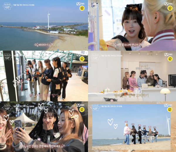 ▲엘즈업(사진 = APPLE MONSTER 제공)