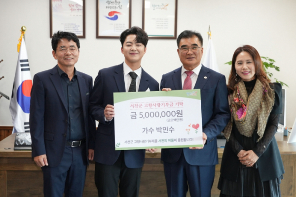 ▲박민수(사진 = 뉴에라프로젝트 제공)