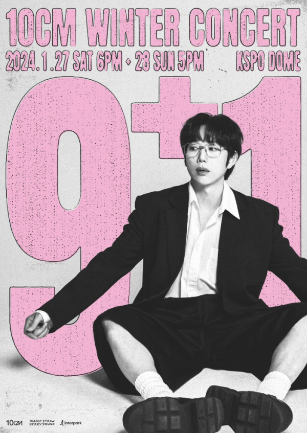 ▲십센치(사진=매직스트로베리사운드 제공)