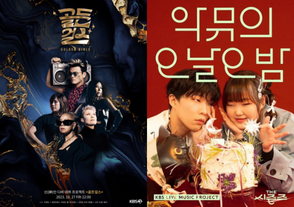 ▲‘골든걸스’, ‘더 시즌즈’(사진제공=웨이브)