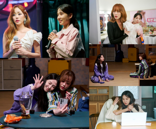 ▲'무인도의 디바' 박은빈, 김효진(사진제공=tvN)