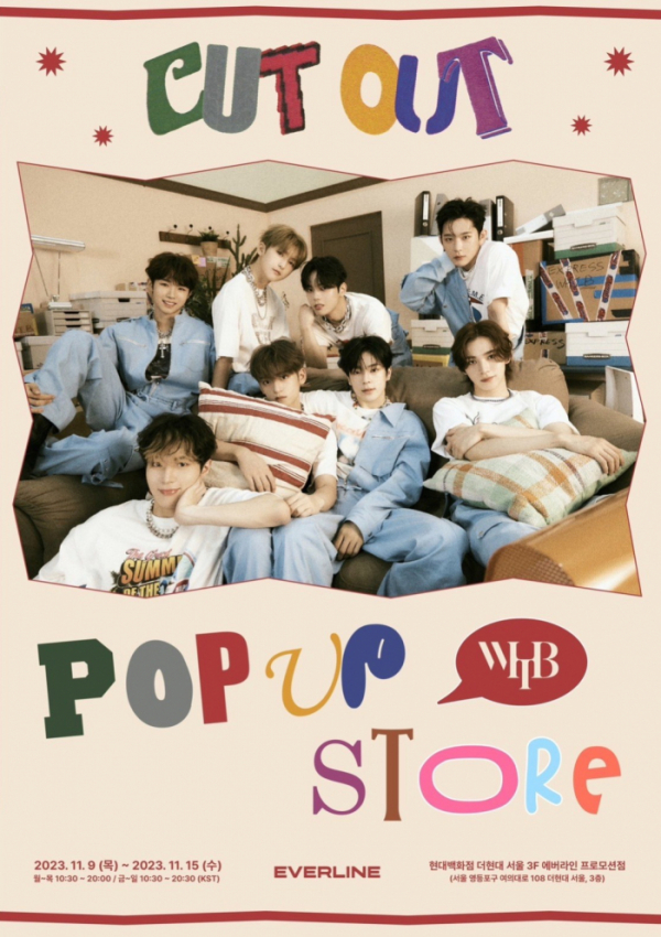 ▲휘브 팝업 스토어(사진제공=에버라인)